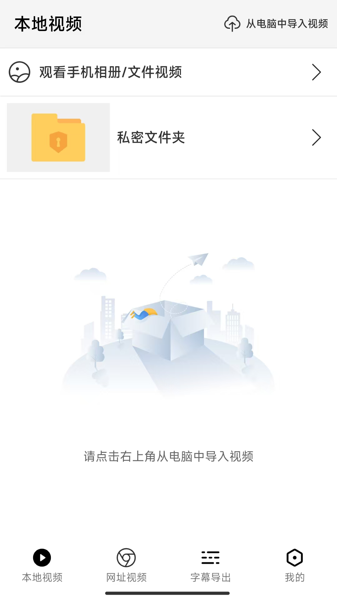 X字幕展示图1