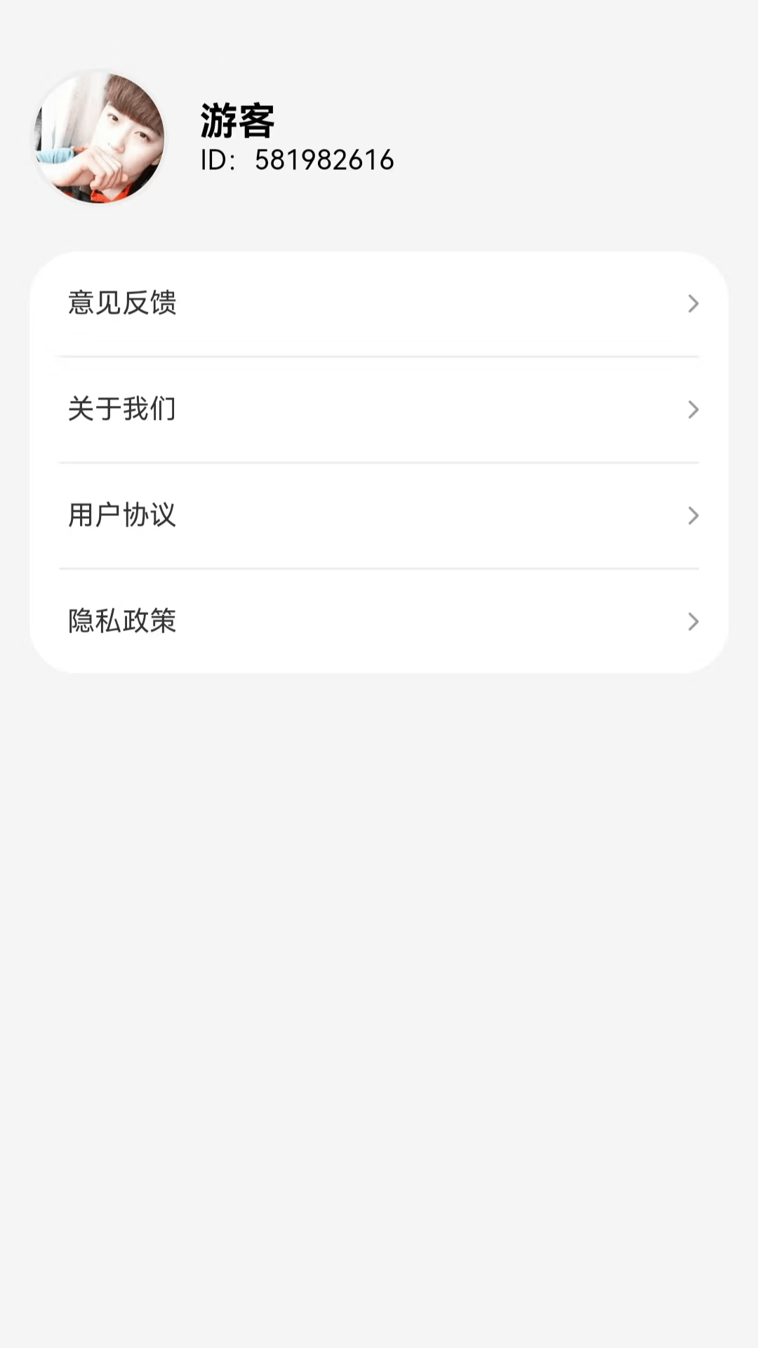 走路乐开怀展示图1