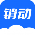销动云CRM