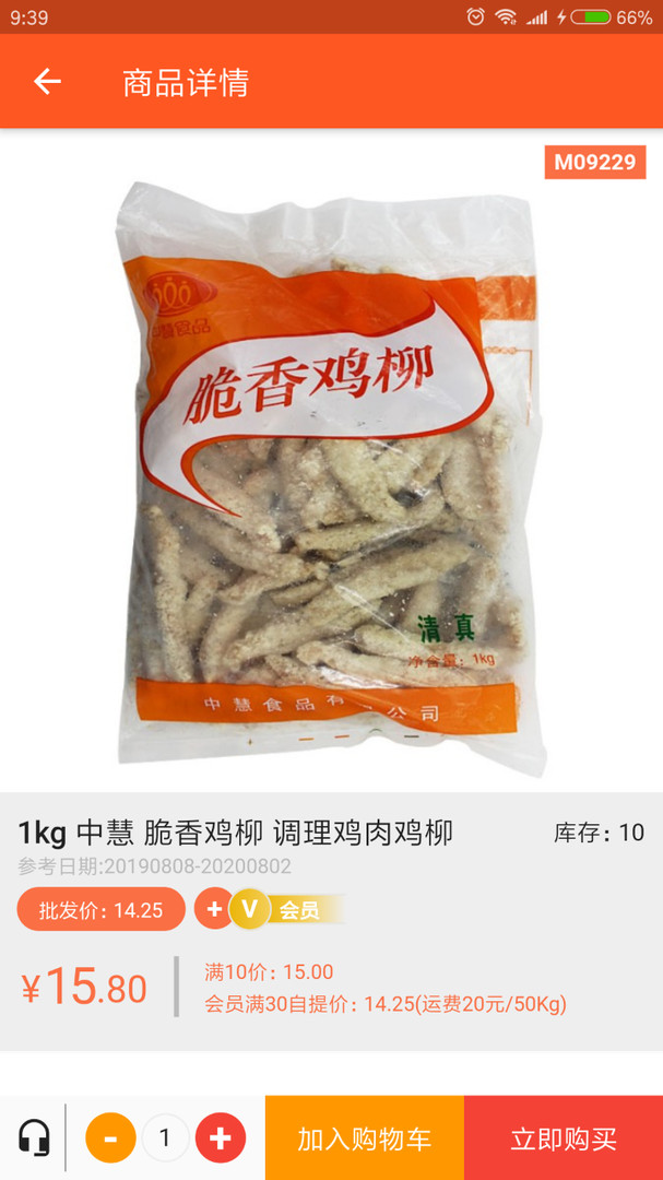 百慕达app展示图4