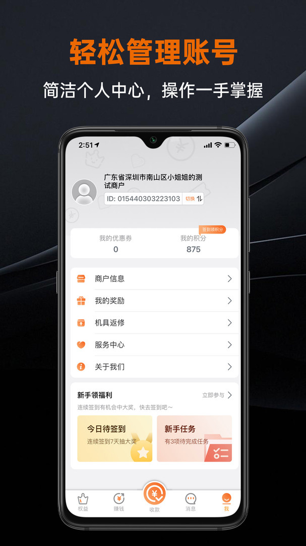 盒小圈展示图4
