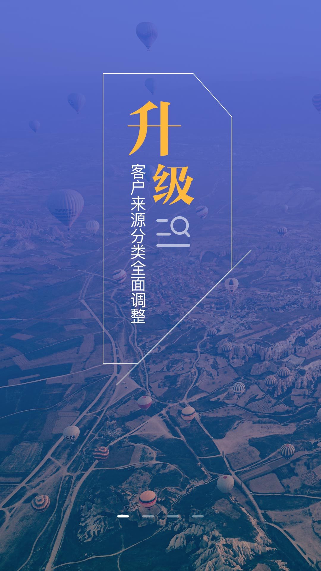 宜信理财师app展示图1