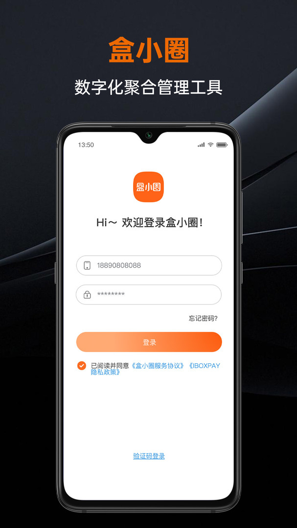 盒小圈展示图1
