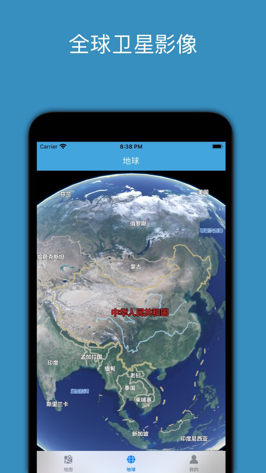 百斗星图app展示图1