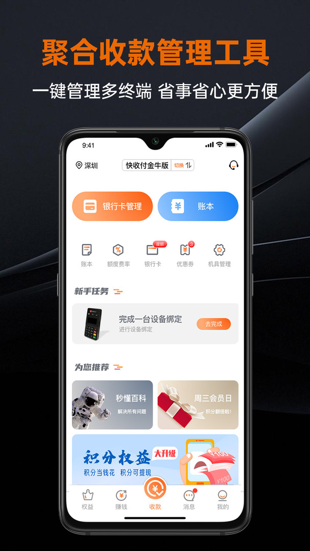 盒小圈展示图3