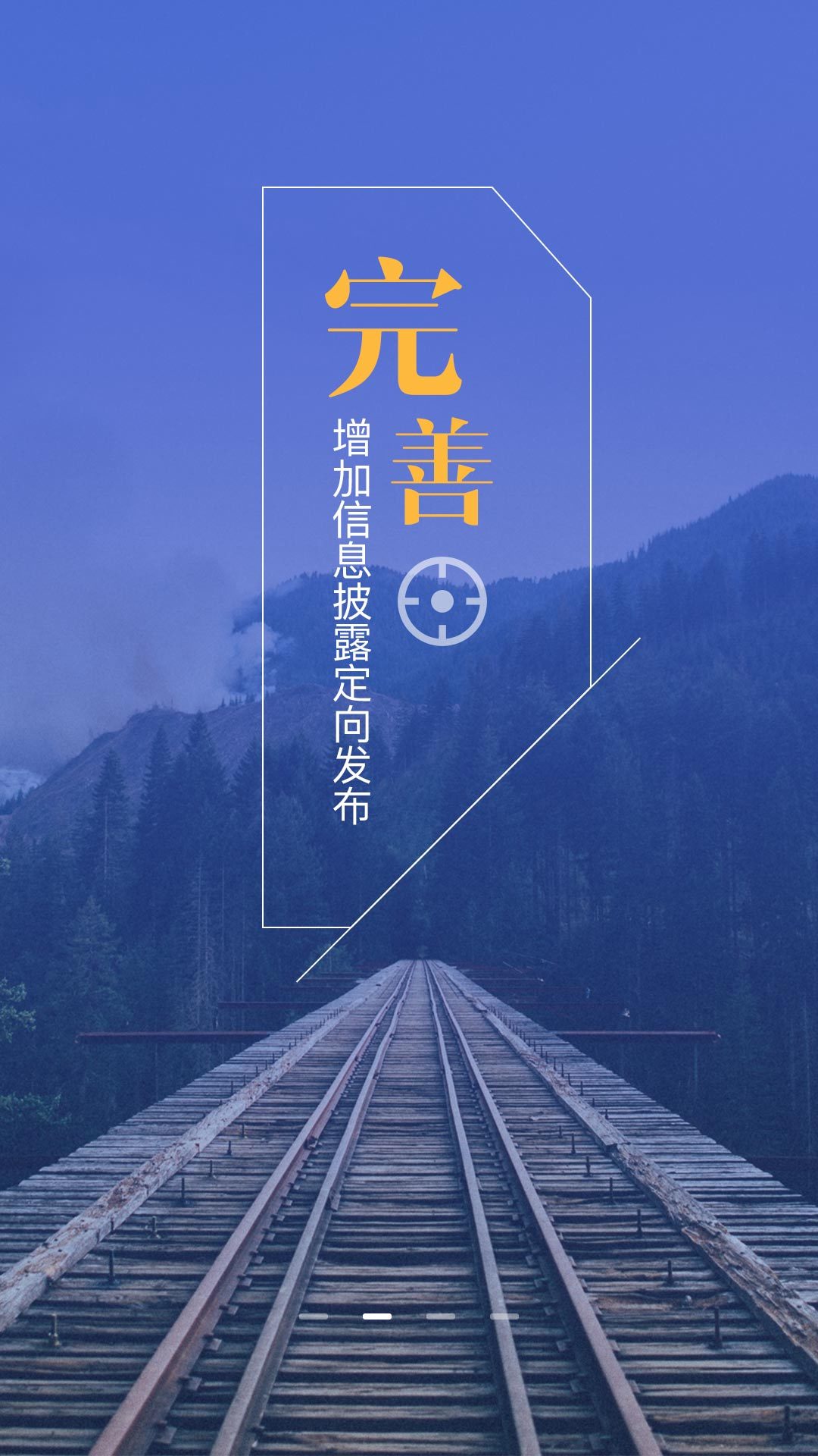 宜信理财师app展示图2