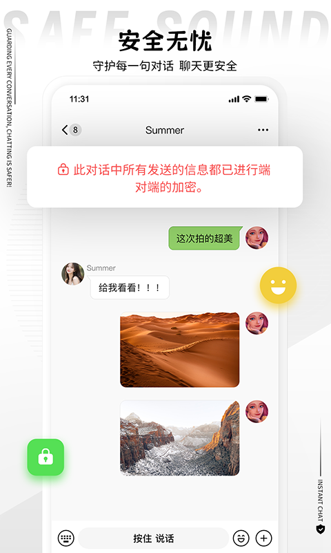 丝瓜app展示图2