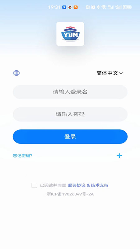 一点美采购APP系统展示图1