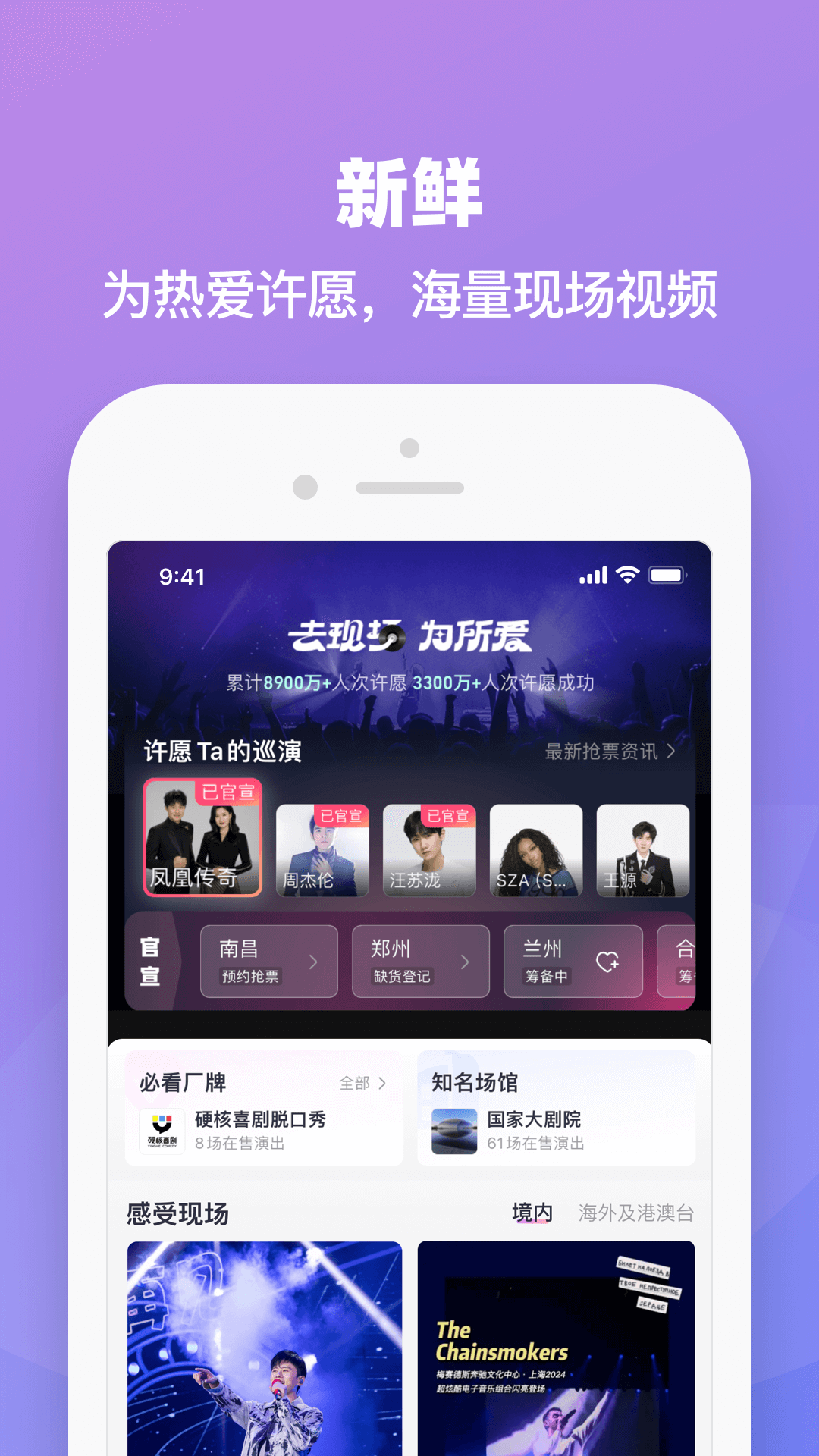 大麦app展示图2