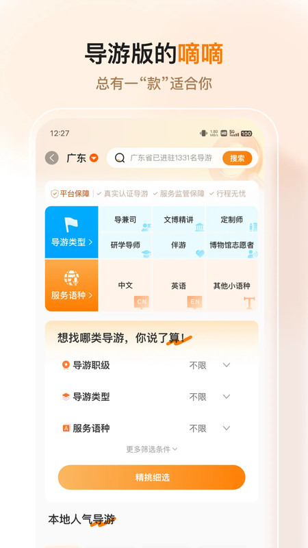 橄榄游展示图2