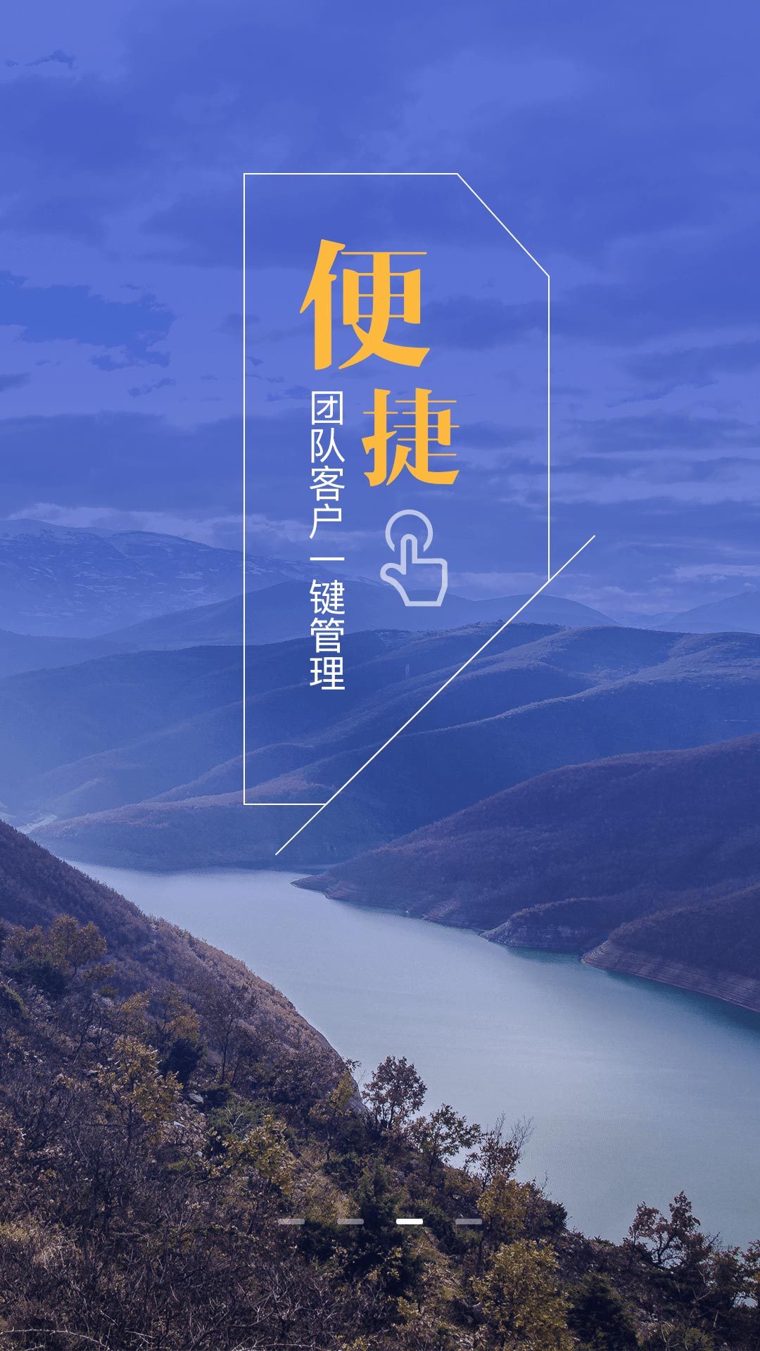 宜信理财师app展示图3