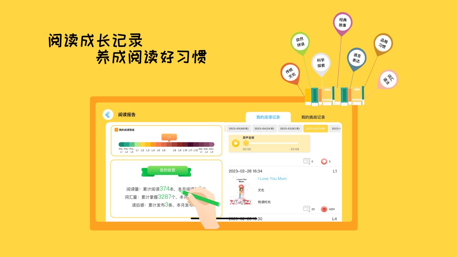 乔希家app展示图4