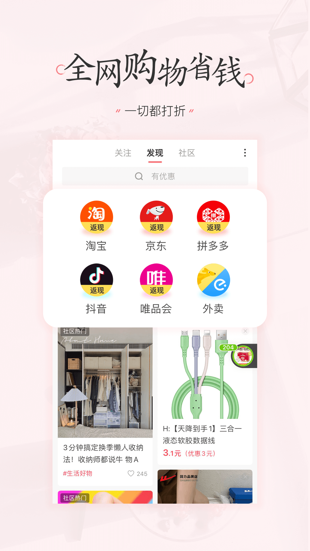 美物清单展示图1