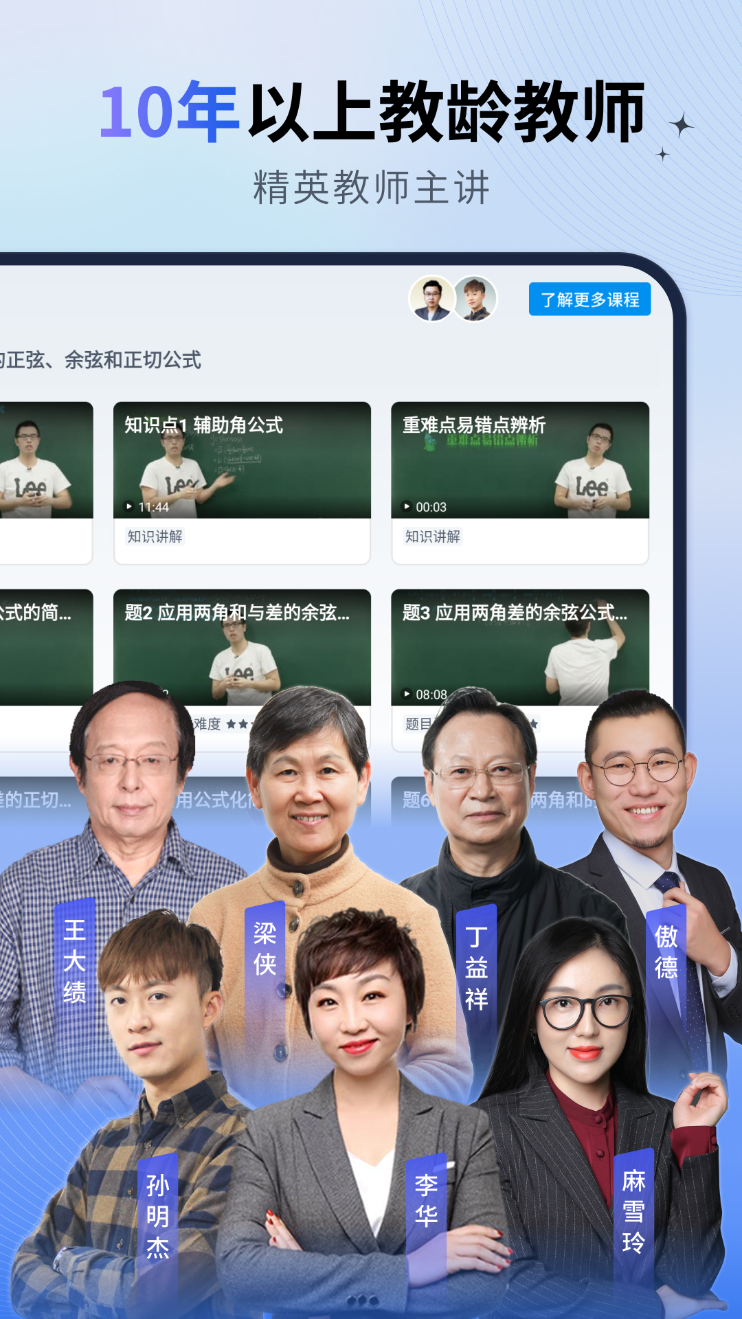 简单一百app展示图1