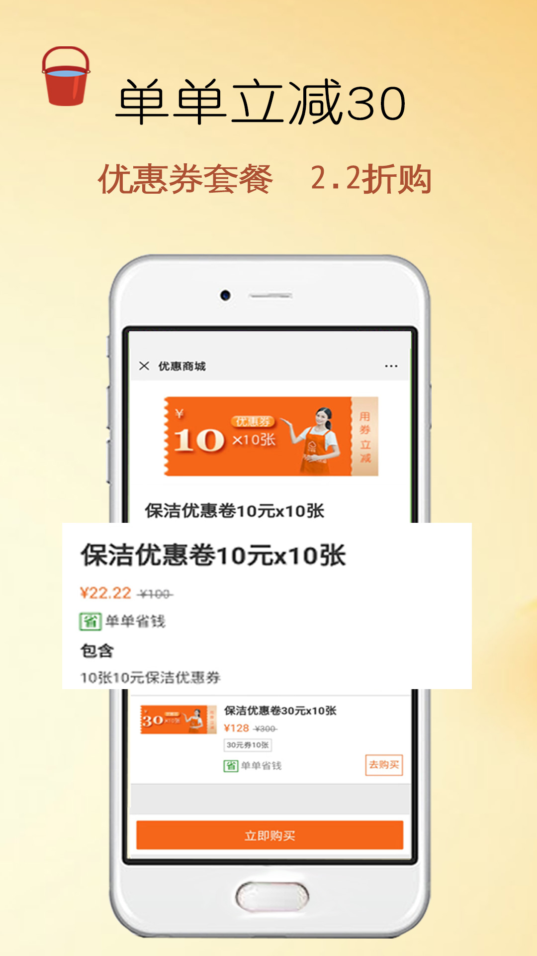 e家帮家政服务展示图4