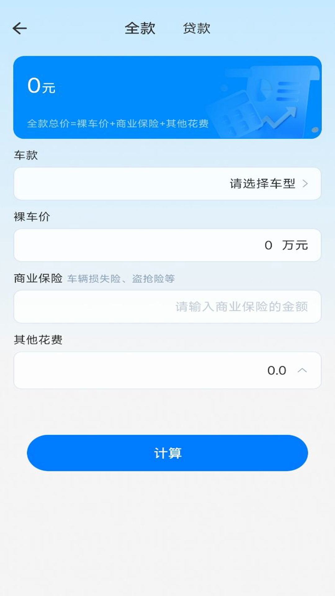 二手车估价大全展示图3