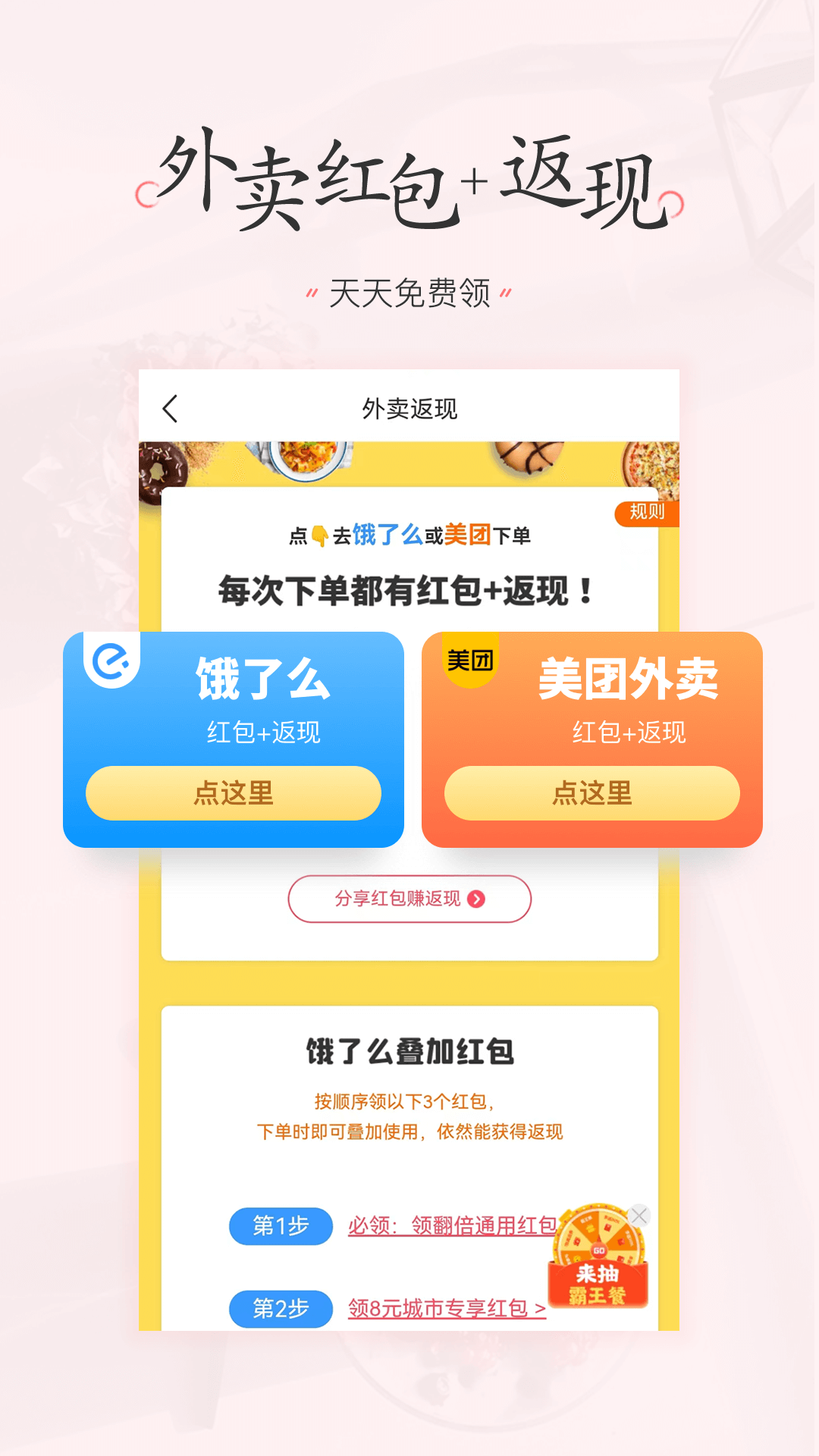 美物清单展示图2