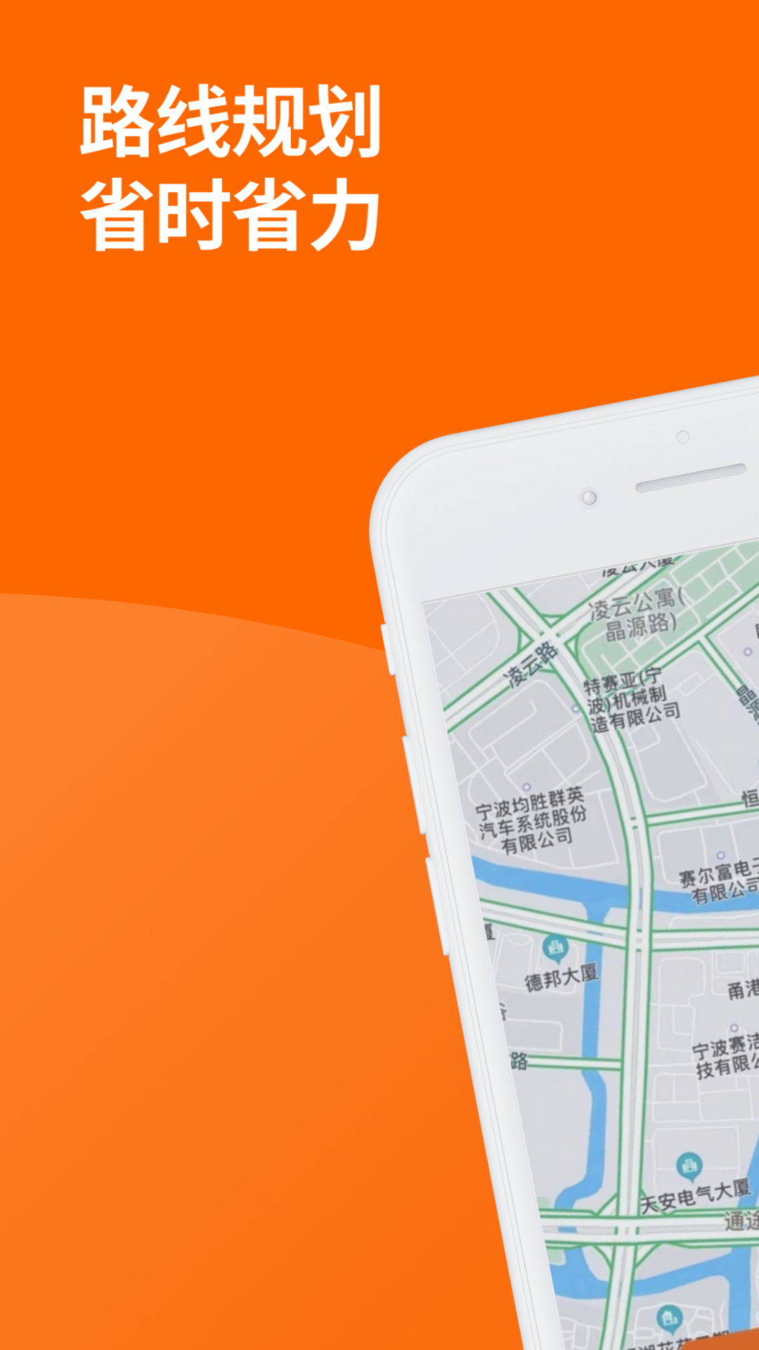 云柜宝司机版展示图3