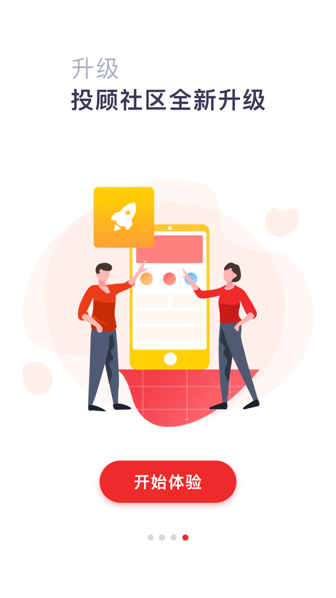 华福小福牛展示图4