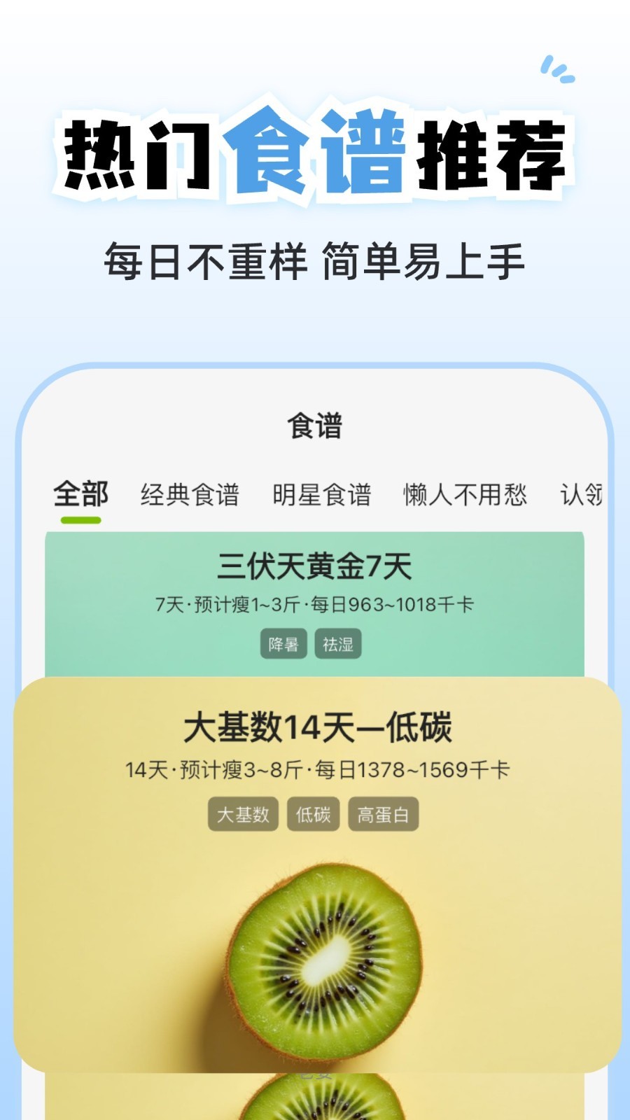 小乖健康展示图4