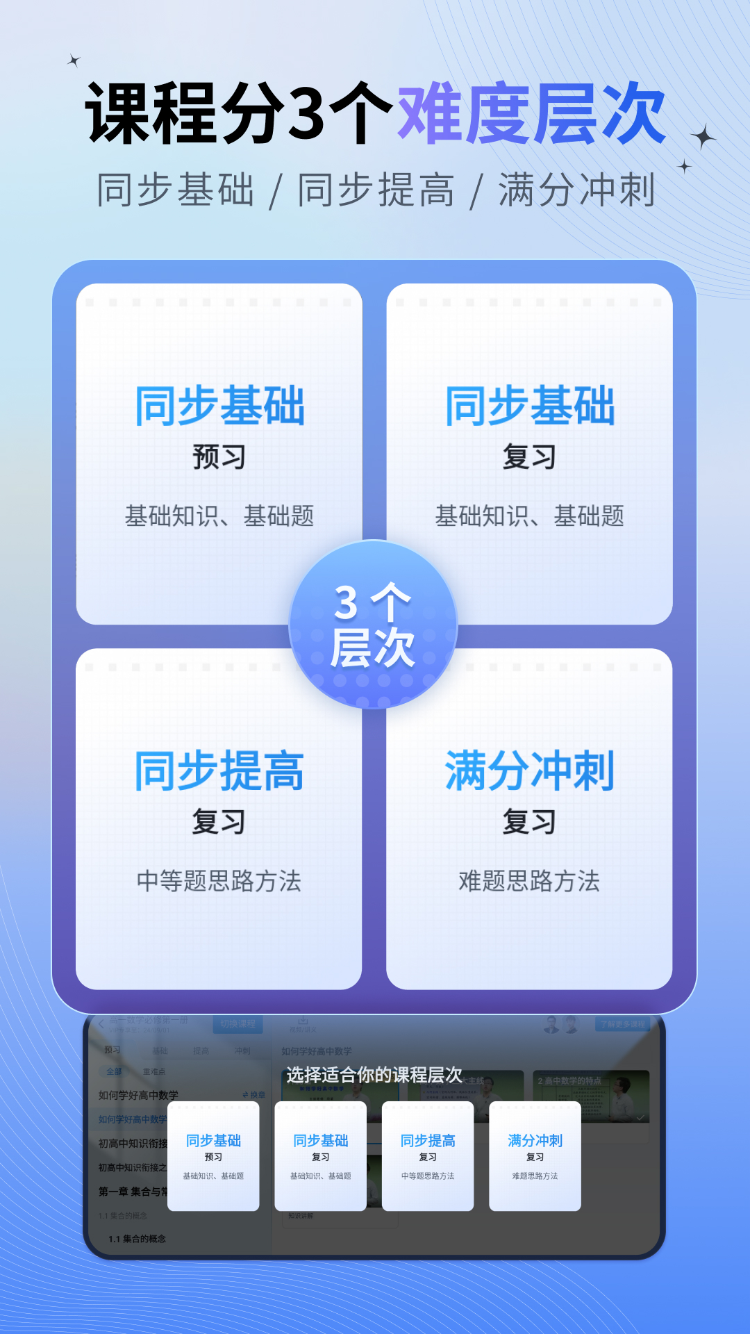 简单一百app展示图4