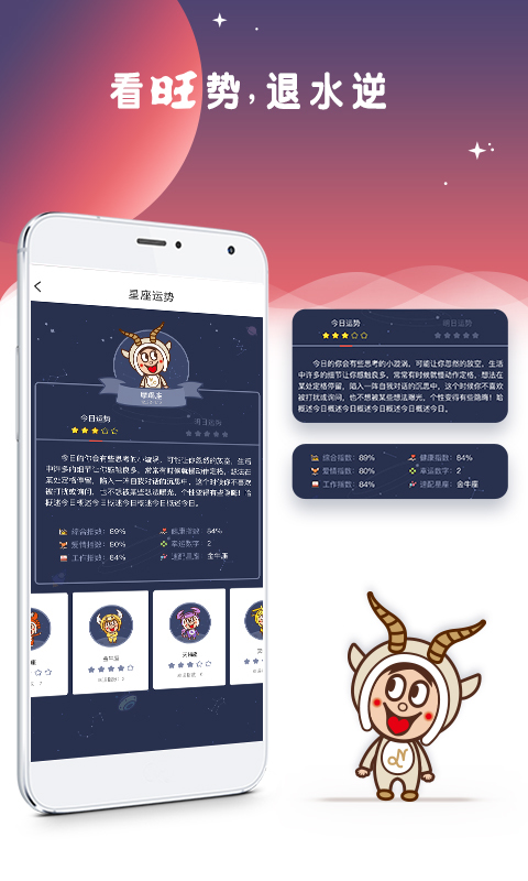 旺仔俱乐部展示图4