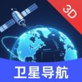 智能卫星互动地图  v1.0.1