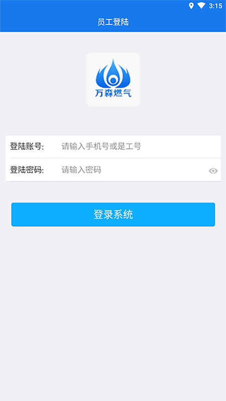 小森配送展示图1