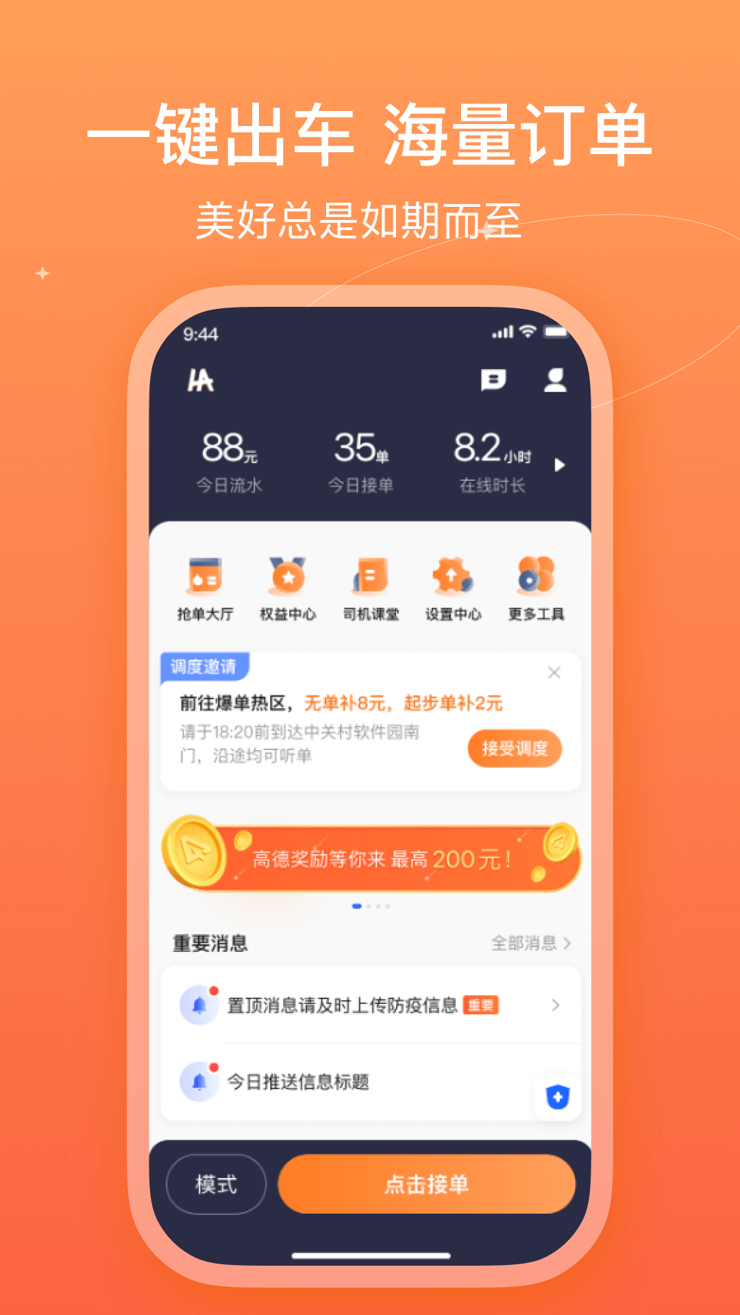 哈哈车主展示图1