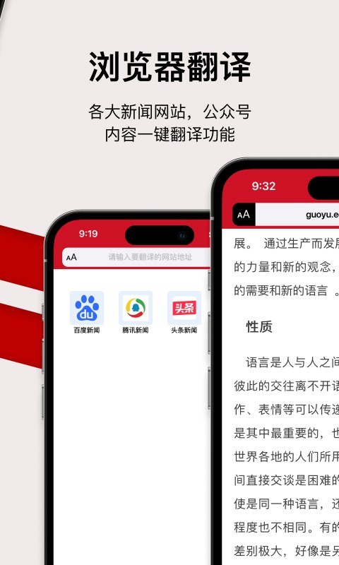 iTerjiman展示图4