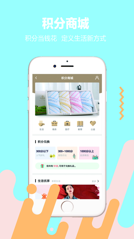 大盈私享展示图4