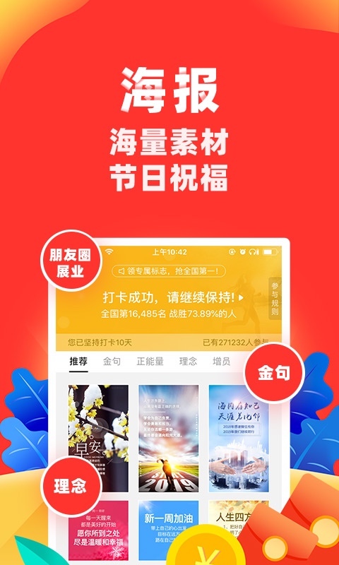 向日葵保险人展示图4