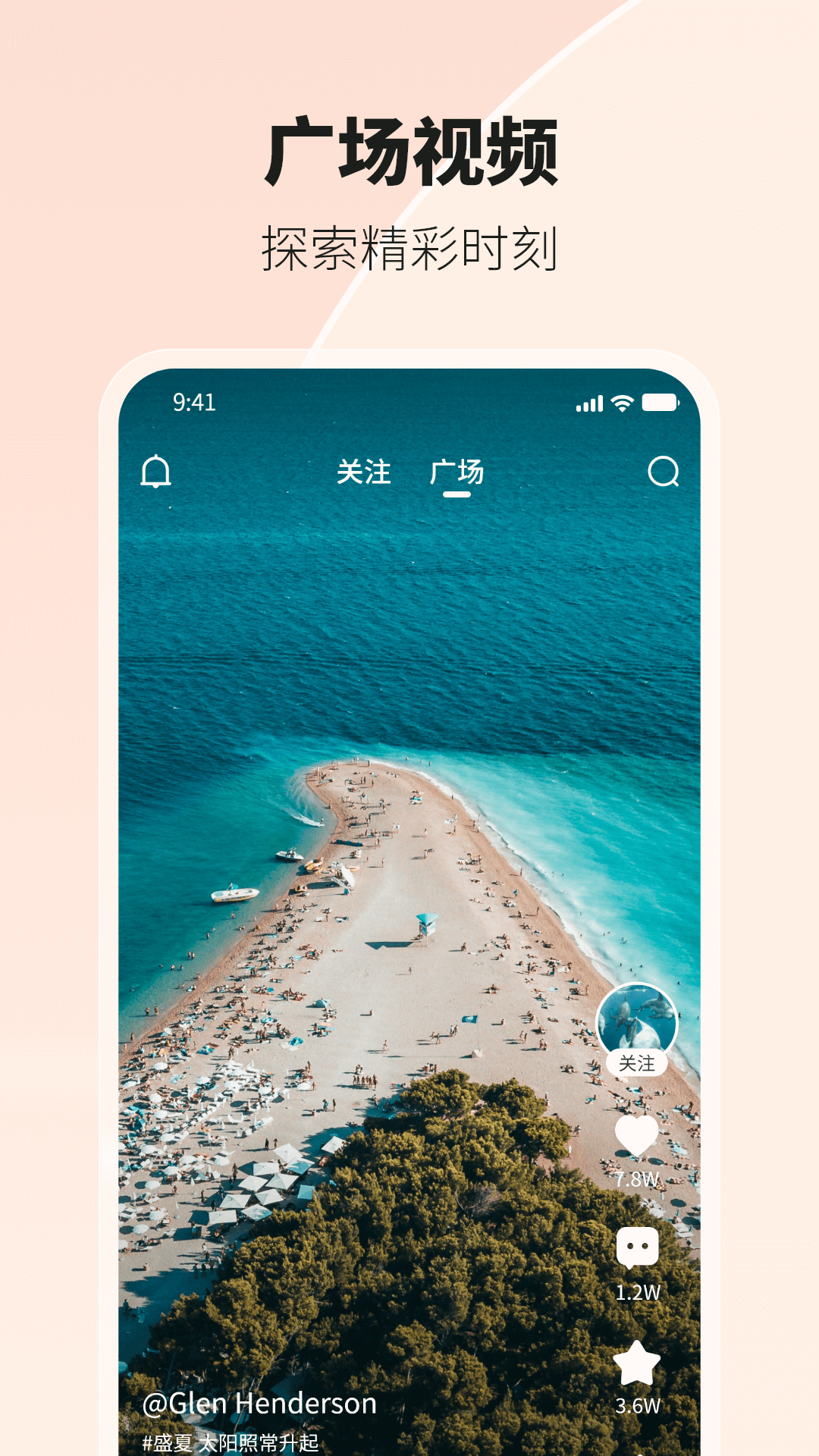 环游世界app展示图1