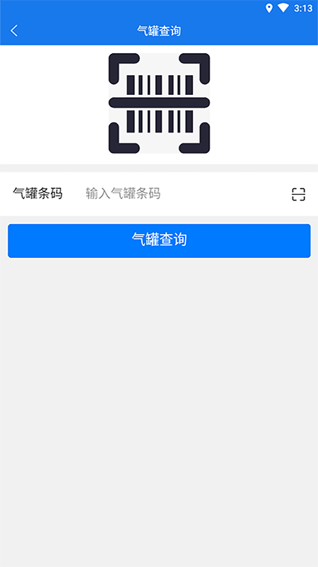 小森配送展示图2