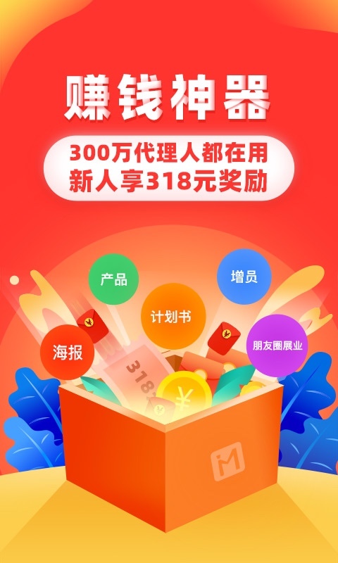 向日葵保险人展示图1