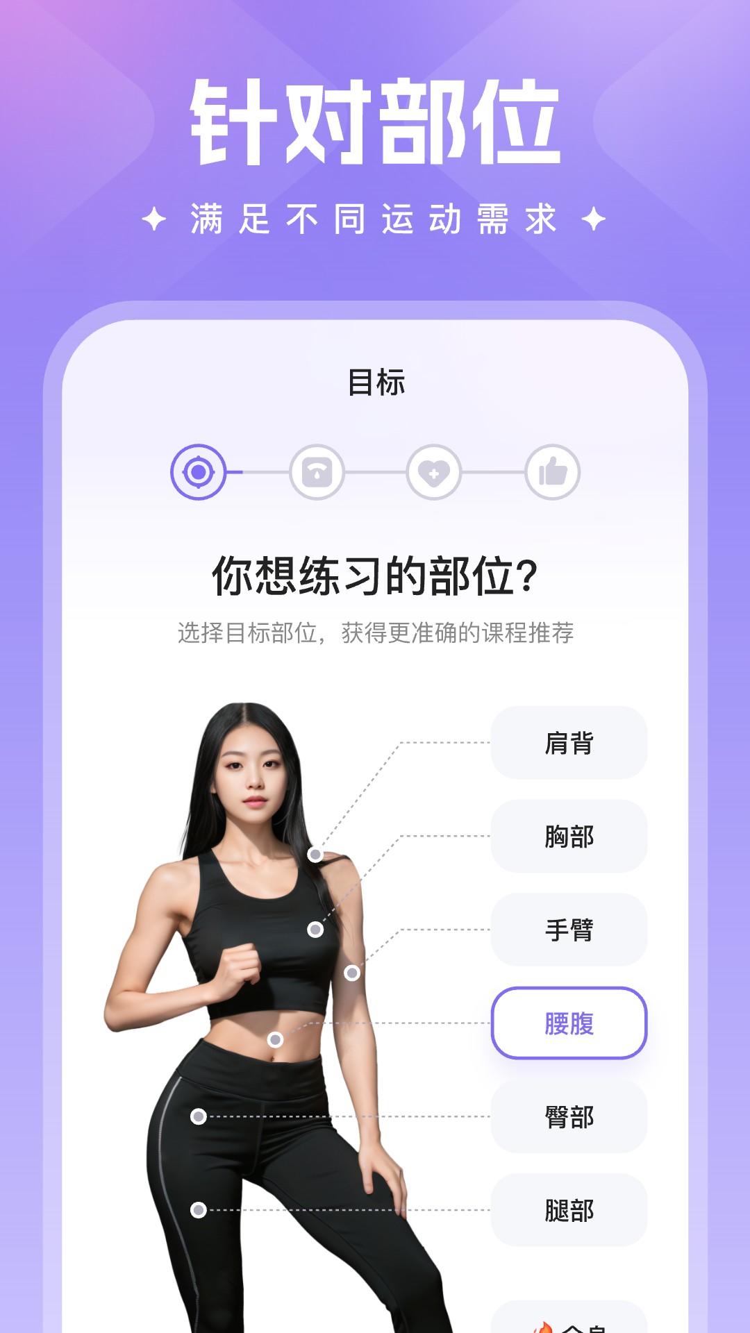 热辣舞蹈app展示图4