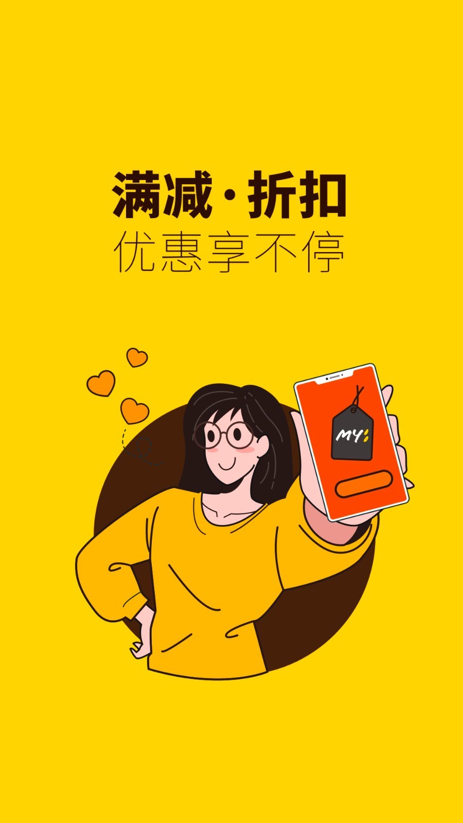 俺来也app展示图3