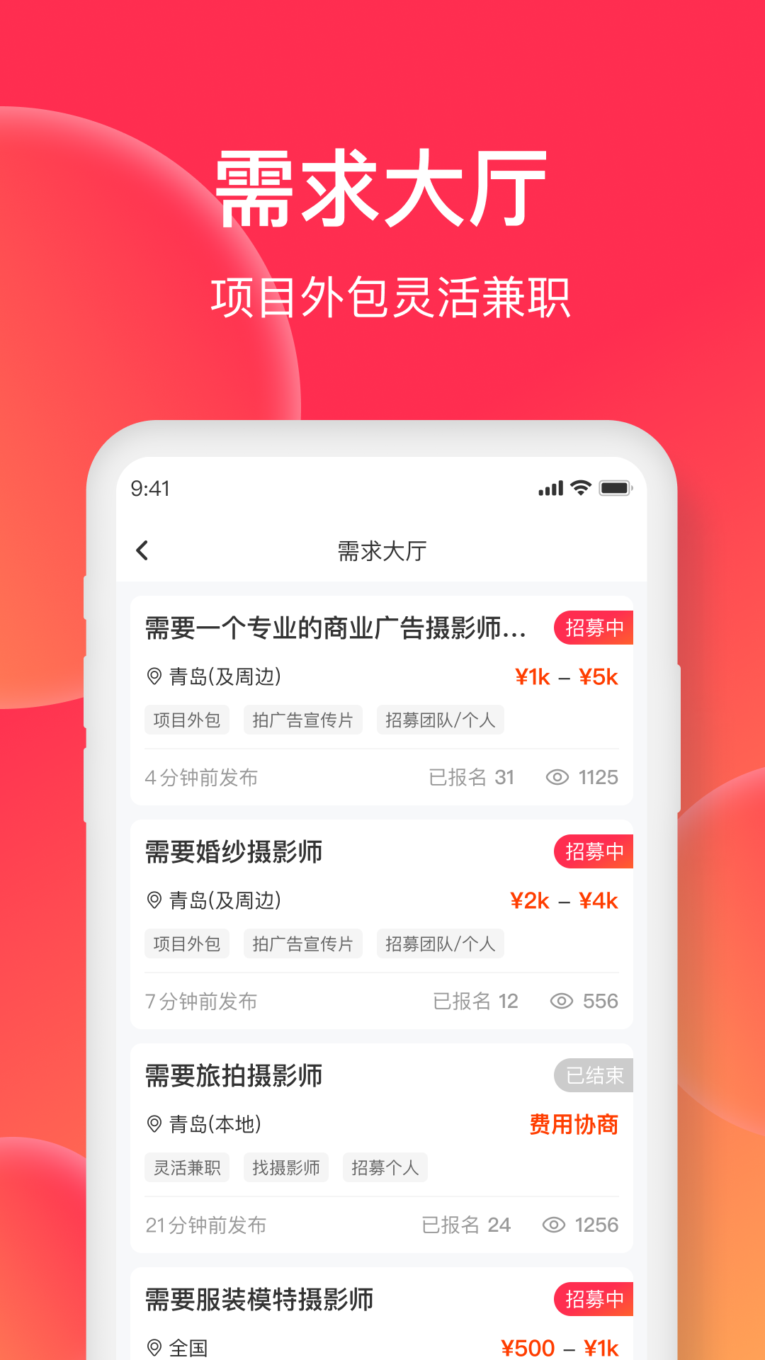 美影云展示图3