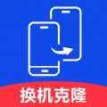 秒传克隆换机宝  v1.0.4.8