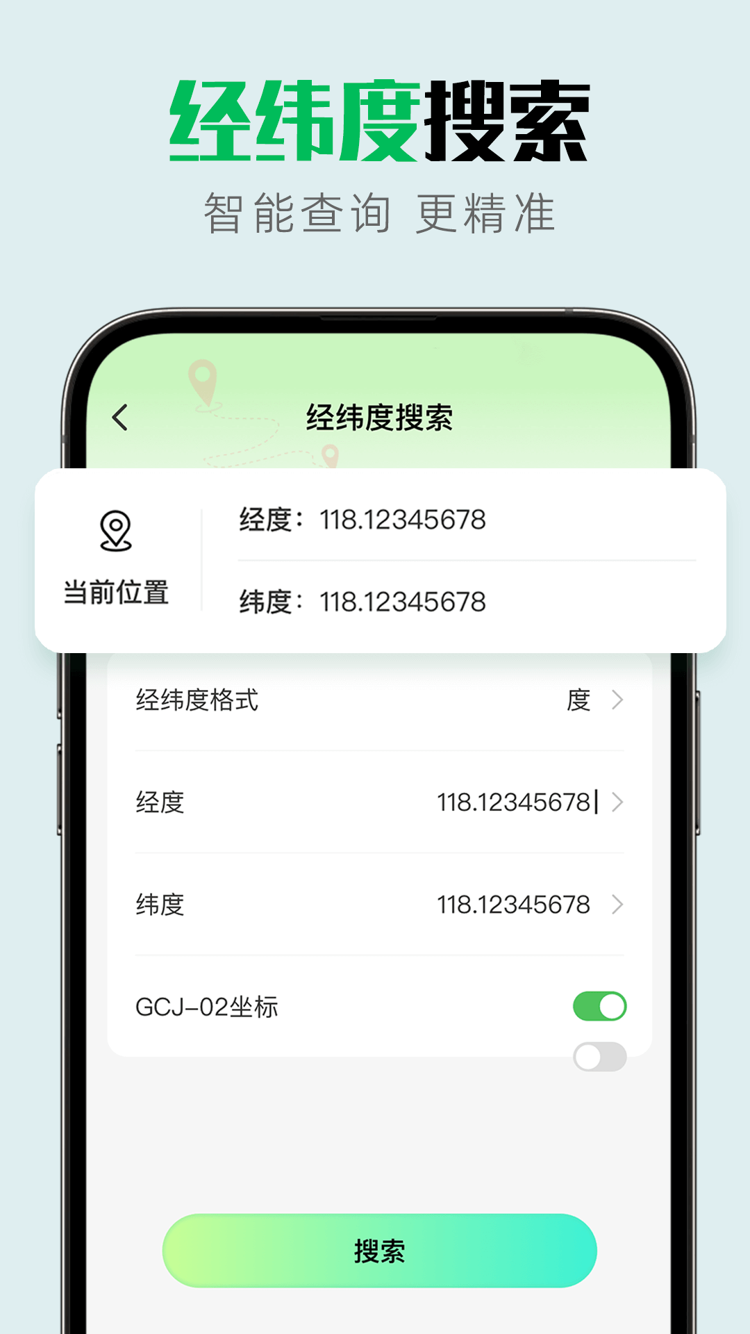 实景互动地图导航展示图3