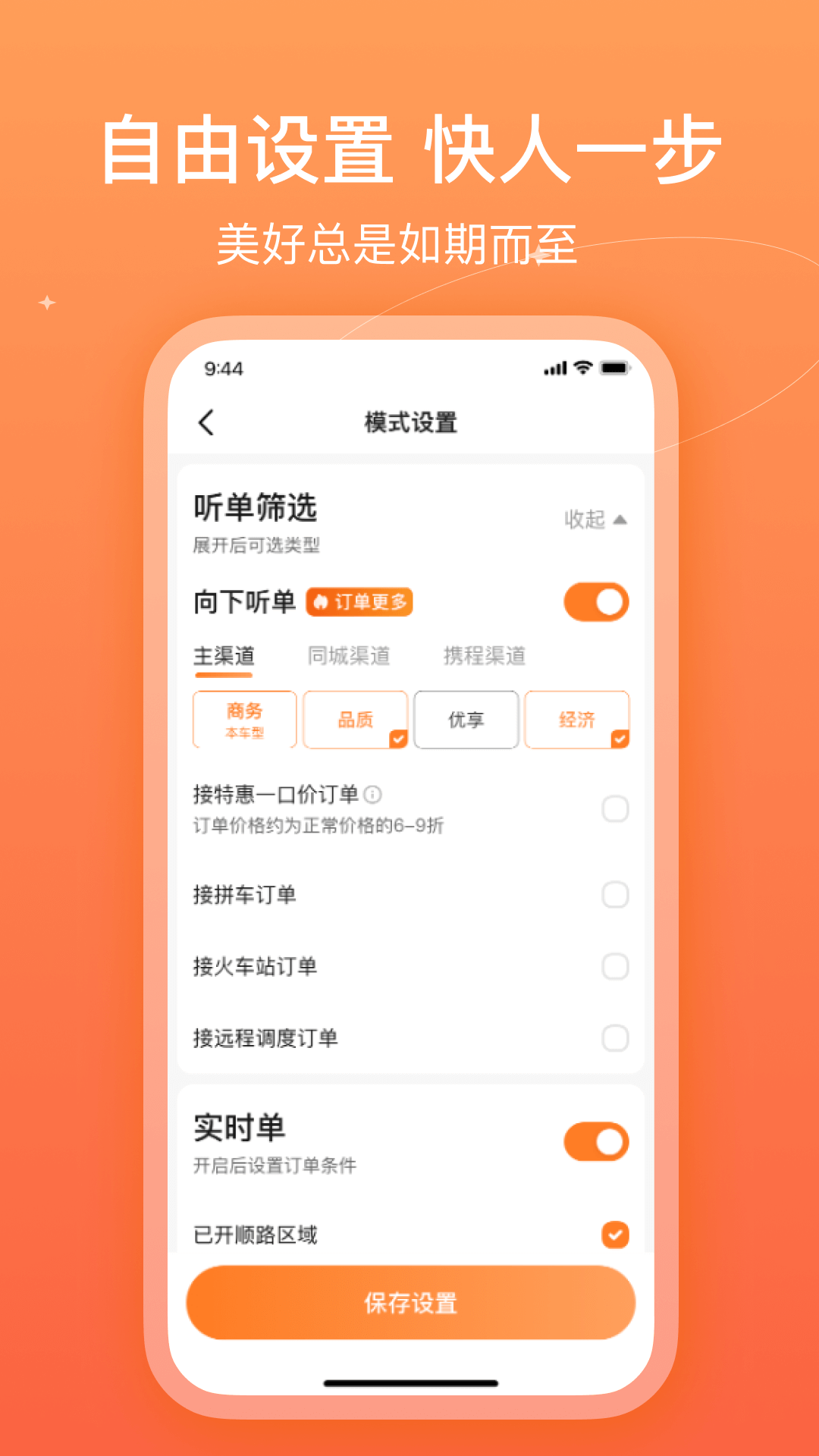 哈哈车主展示图2