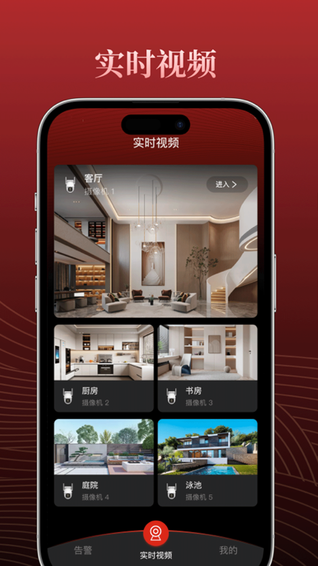 恒家安HAI展示图3