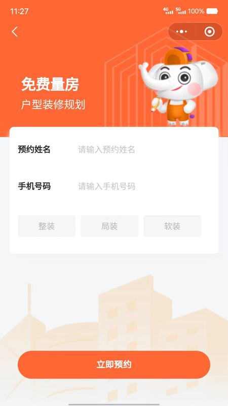 铭品云装展示图3