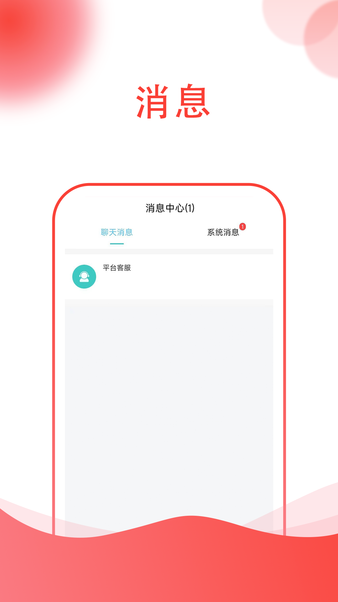 知识共享app展示图3