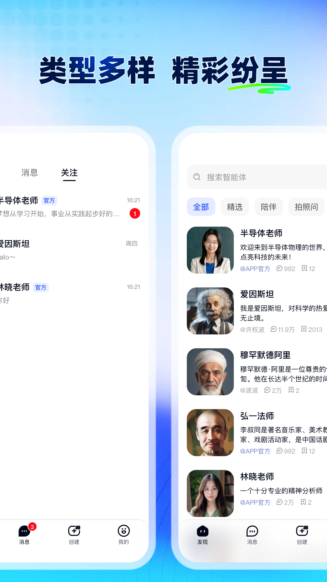 众瓜app展示图3