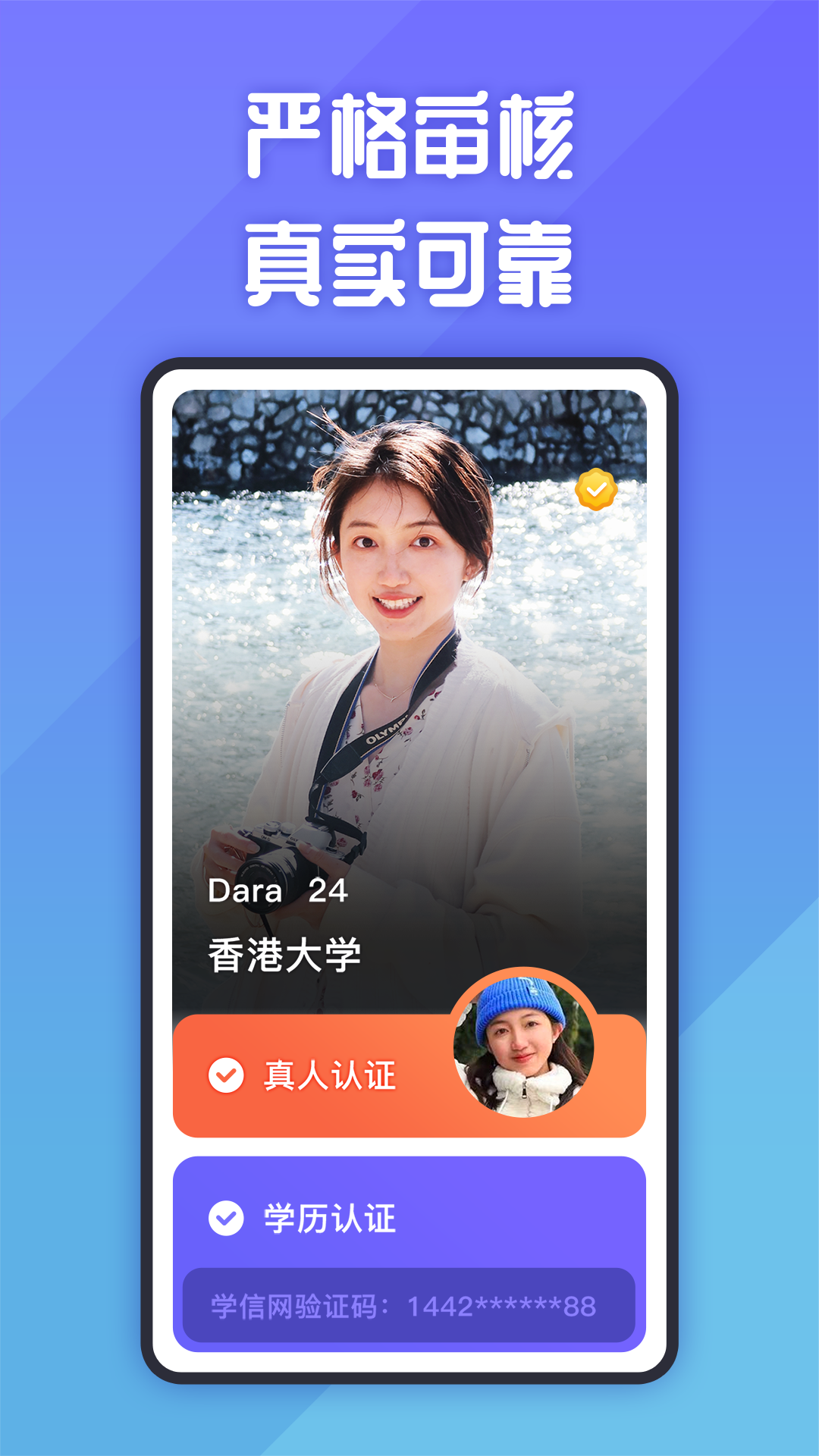 她说app展示图2