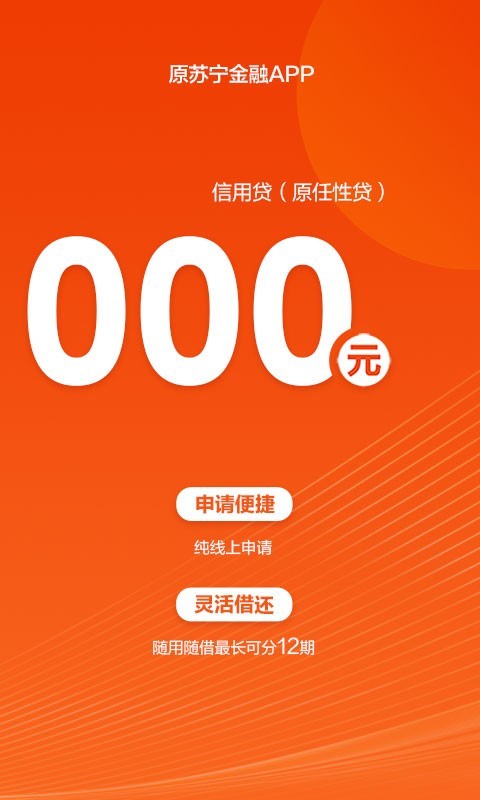 星图金融展示图2