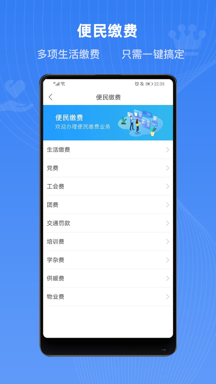 冀时办展示图4