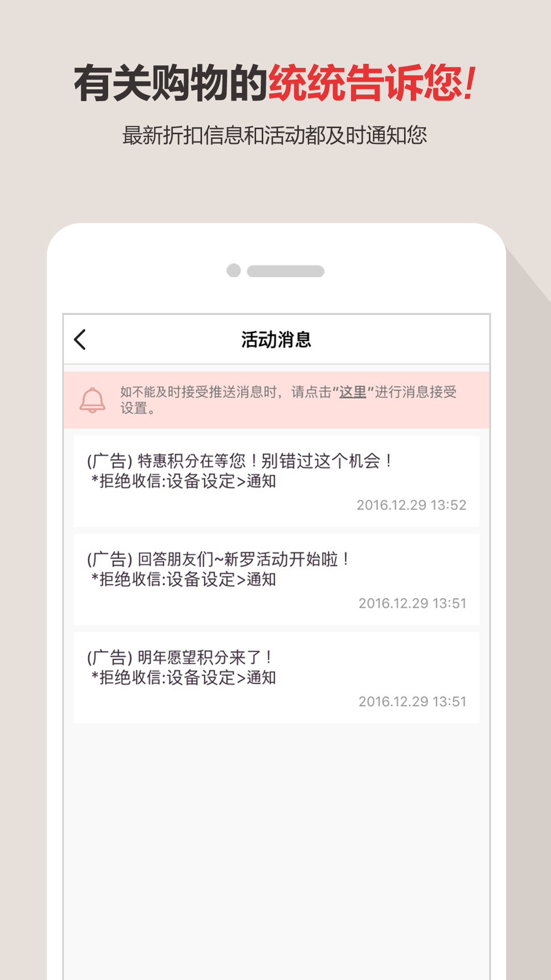 新罗网上免税店展示图3