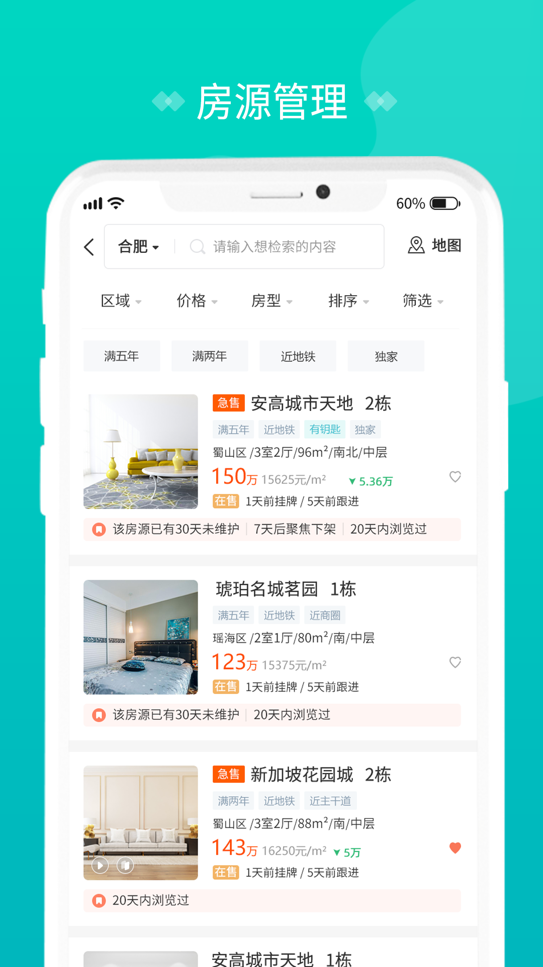 淘屋SAAS展示图3